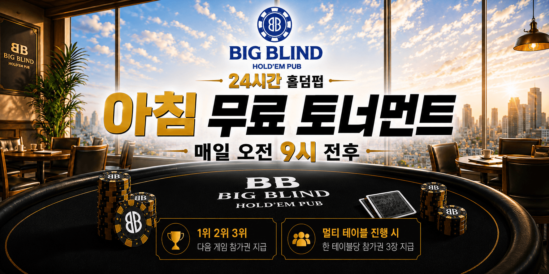 이벤트 배너 6